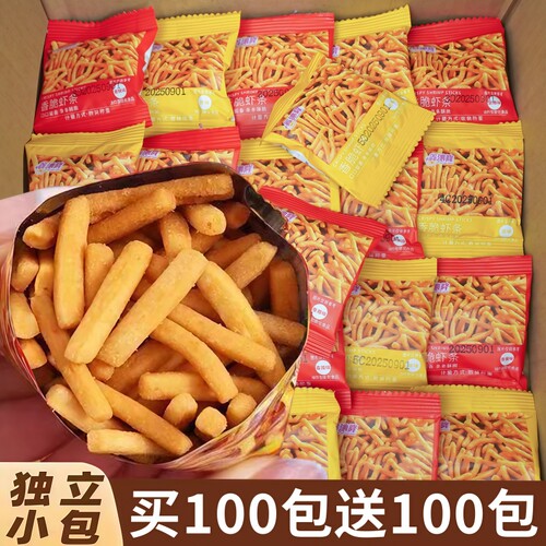 香酥虾条单独小包装整箱批膨化食品追剧前台接待休闲解馋小零食发