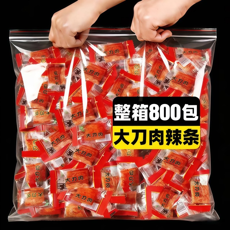 大刀肉辣条整箱批单独小包装麻辣味素肉前台接待追剧休闲小零食发,零食/坚果/特产,素肉,淘宝优惠券,粉丝福利购,淘宝优惠卷