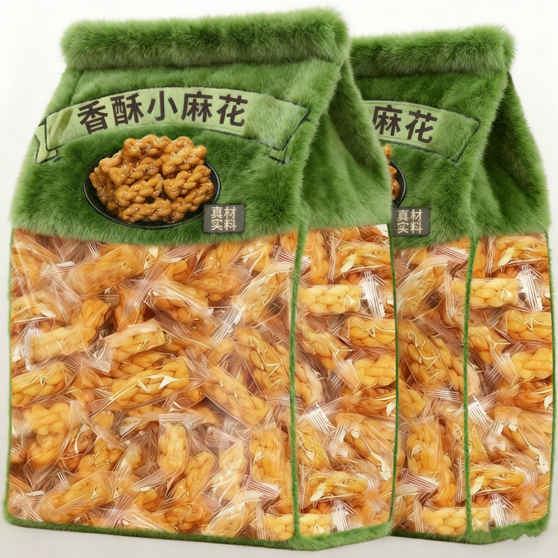 小麻花酥脆咸味独立小包装椒盐味整箱批棋牌室休闲小零食旗舰店发