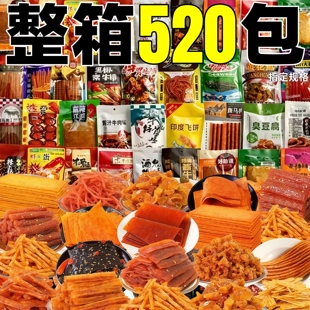 整箱混合辣条大礼包面筋素肉豆制品零食批独立包装辣片童年食品发