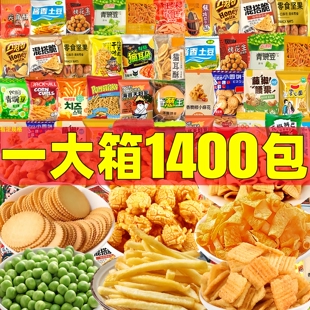 等位小零食整箱批单独小包装棋牌室足浴费商用散装摆盘免奖励发