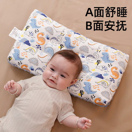 婴儿宝宝安抚枕豆豆绒1-3-6岁以上幼儿园小学生宿舍专用儿童枕头