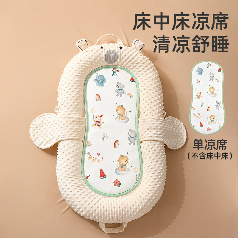 床中床冰丝凉席——单独凉席配件不包含床中床图片