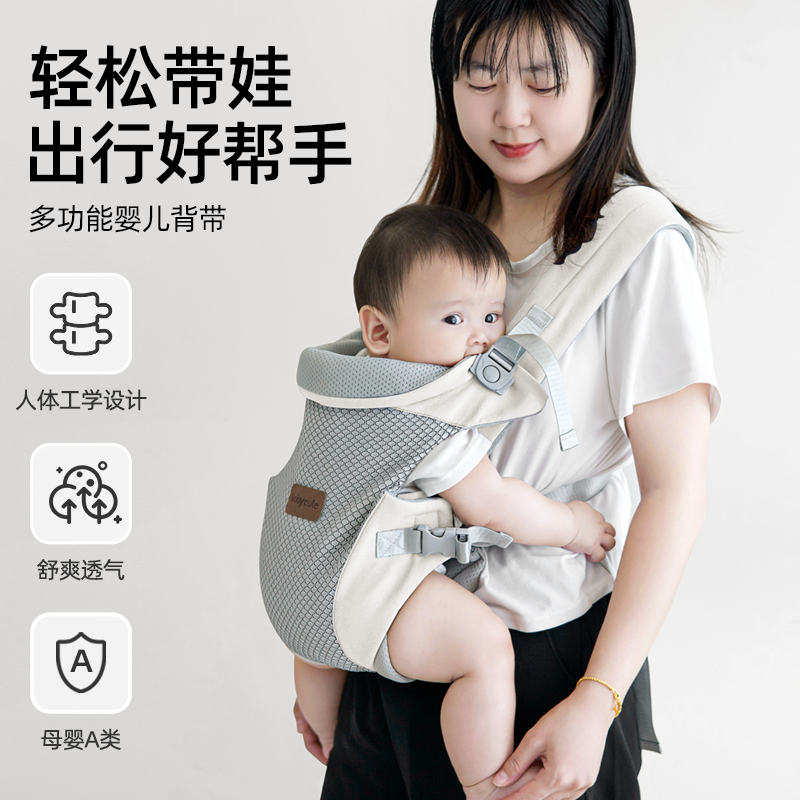婴儿背带多功能四季抱娃神器宝宝横竖抱两用出行解放双手轻便简易