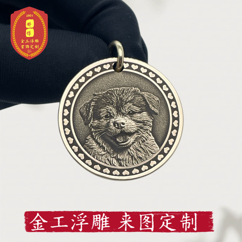 定制中文狗牌项链黄铜金属身份牌防丢失姓名牌救援吊坠挂行李包牌图片