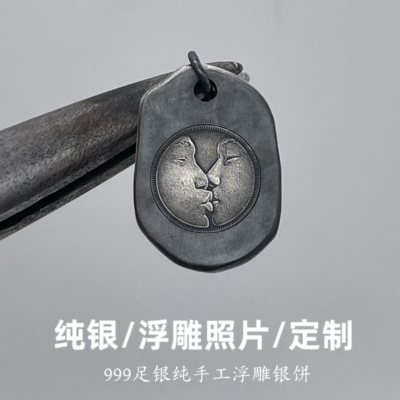 S999纯银手工浮雕刻字情侣吊坠复古做旧纪念日银牌项链长方形挂件