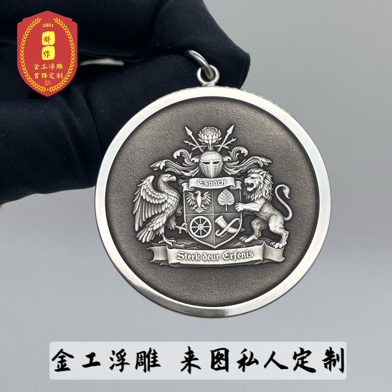 白铜定制浮雕纪念铜币硬币铜饰项项坠/吊坠