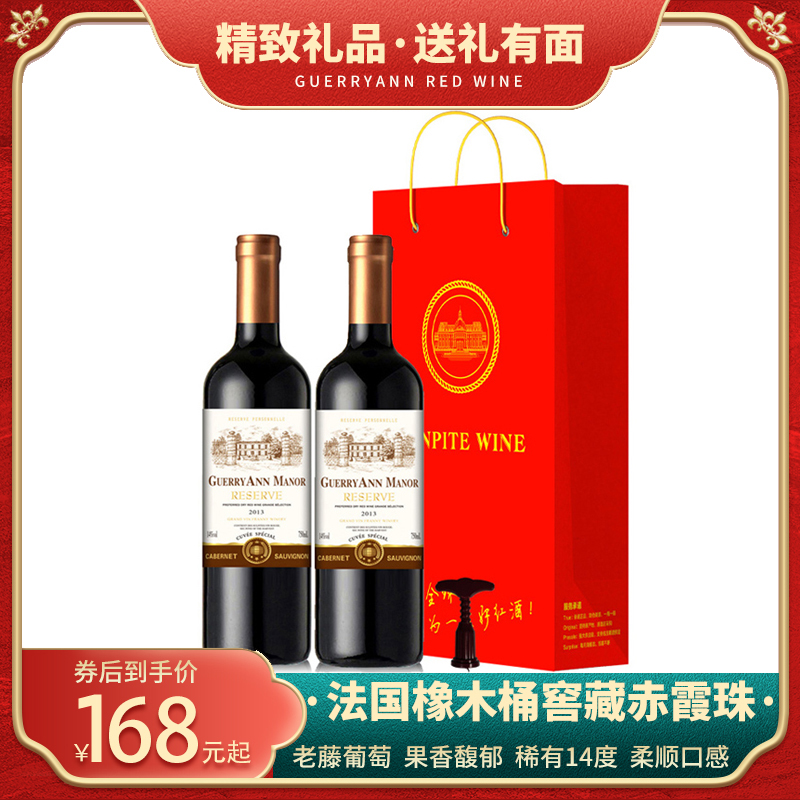 中秋节特价法国红酒赤霞珠干红葡萄酒小半甜型热红酒整箱洒礼盒装