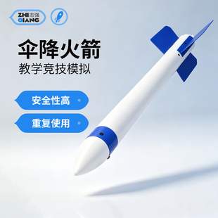 飞行器设计大赛CUADC商品固体火箭发动机航空航天创意锦标赛飞北