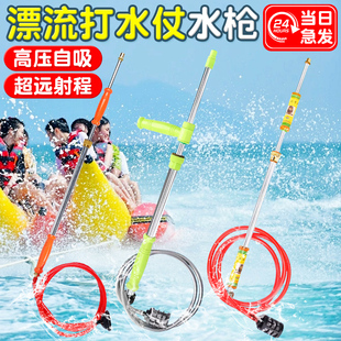 高压玩水神器 夏季 漂流水枪玩具打水仗成人喷水专用装 备2025新款