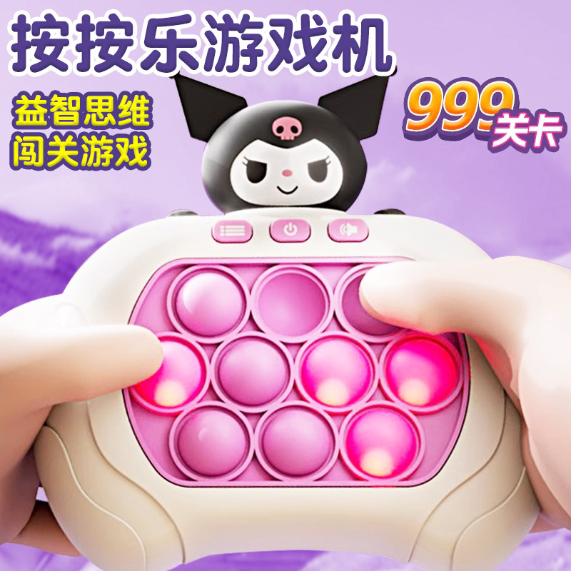 按按乐打地鼠儿童益智玩具