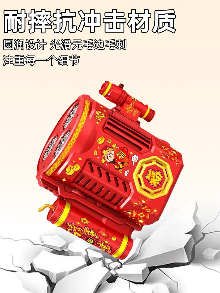 FIREWORKS BUBBLE MACHINE NEW YEARS EVE ELECTRIC AUTOMATIC INTERNET CELEBRITY HOT TOYS LANDING FIRECRACKERS SPRING FESTIVAL WEDDING