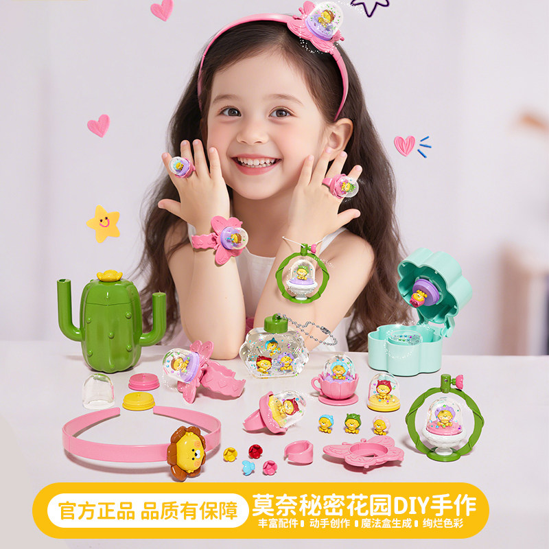 ������+����+��������һ�������38pcs Ī�����ܻ�԰������ͯ�ֹ�