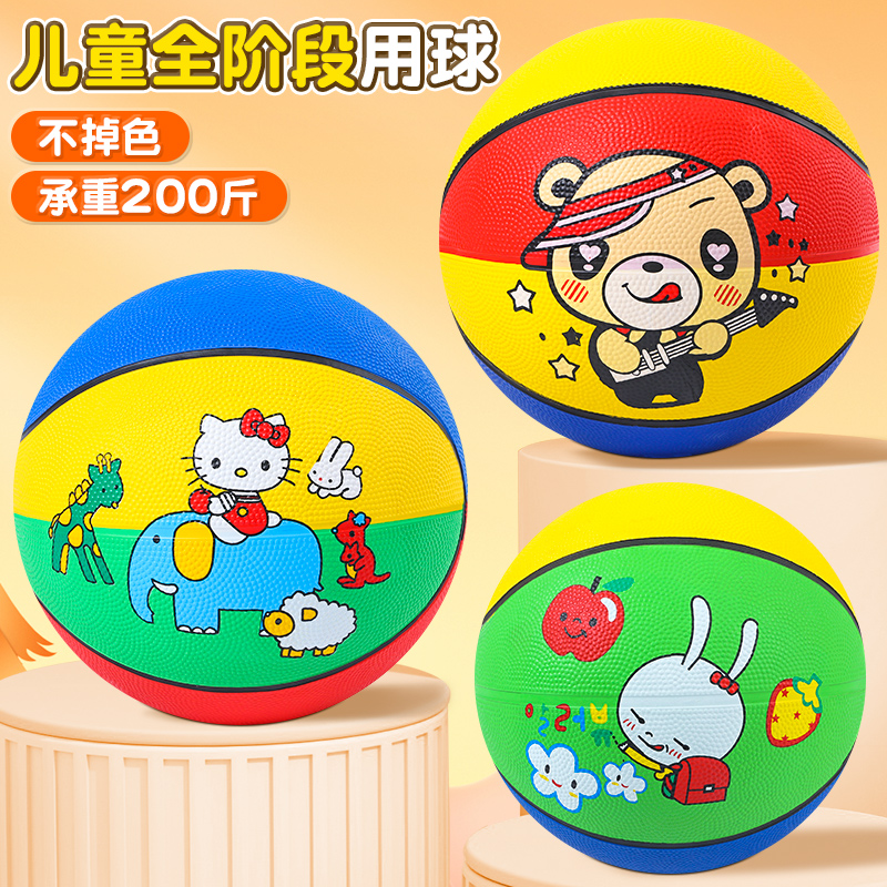 儿童小皮球回弹玩具弹力球