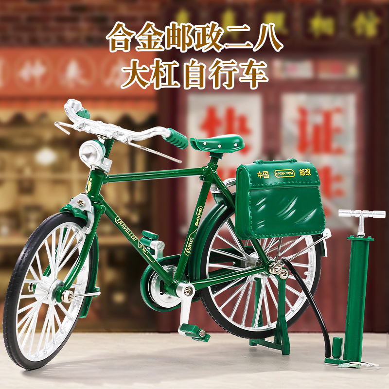 自行车拼装模型儿童益智积木玩具