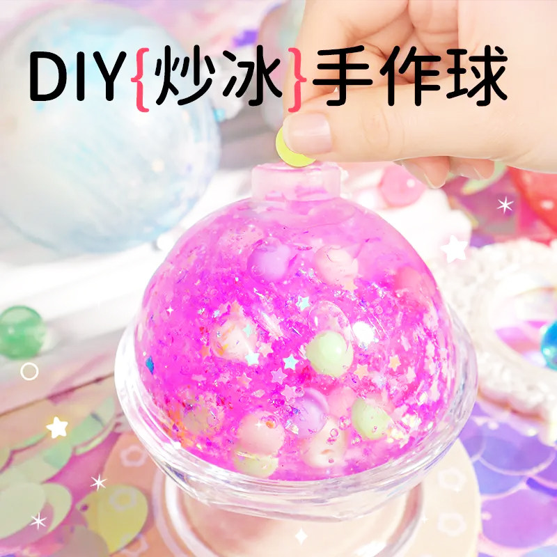 炒冰手作球捏捏乐手工diy图片