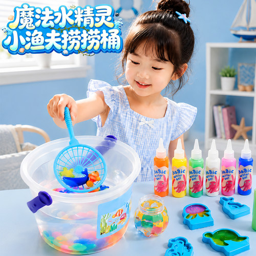 魔法水精灵仿真手工diy材料包