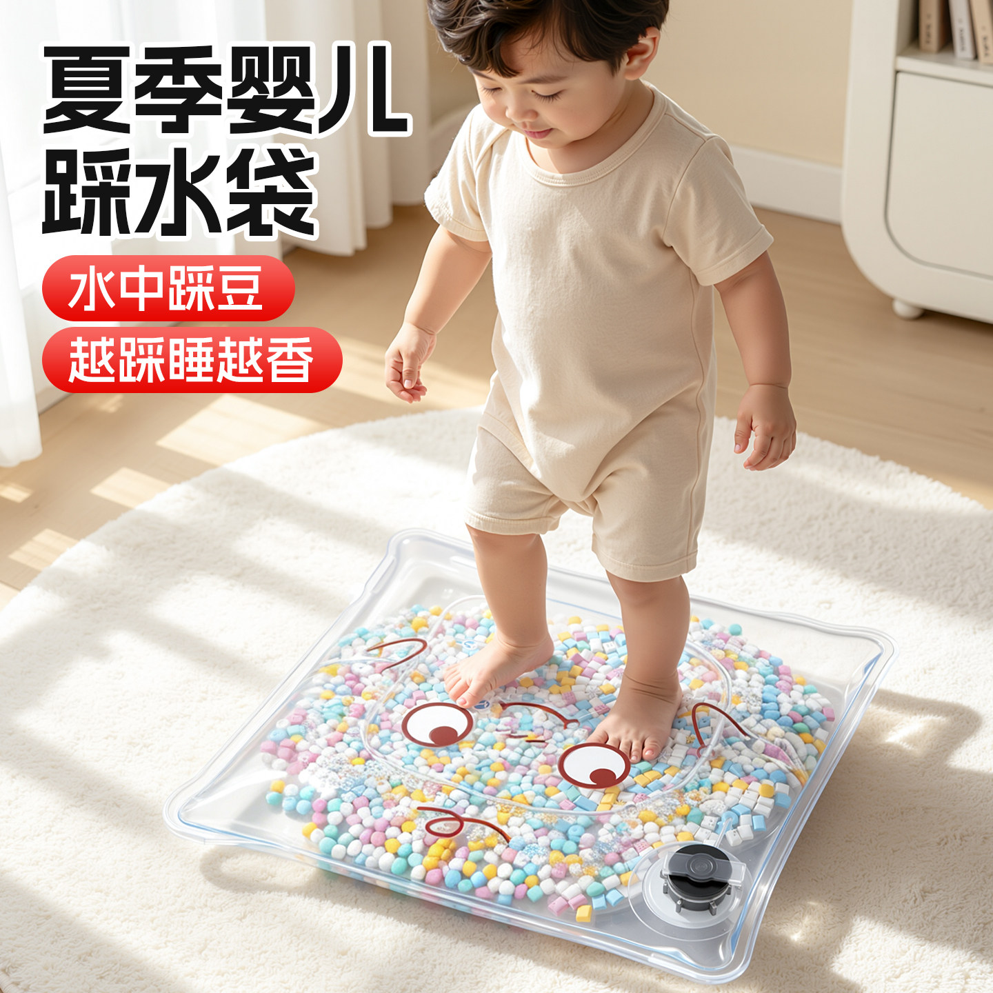 婴儿踩水袋蒙氏早教玩具益智宝宝幼踩豆豆0-1岁教具手拍感官训练 - 实物图