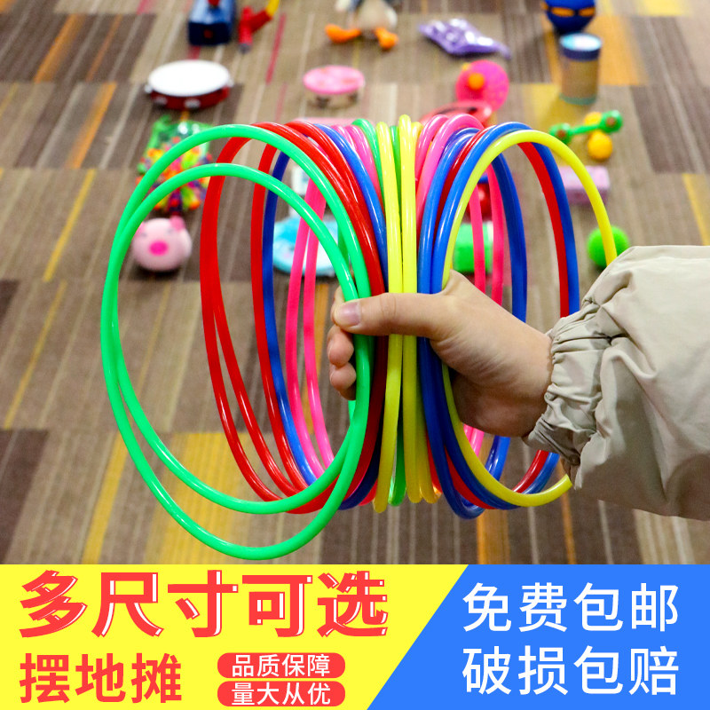 儿童套圈圈玩具塑料专用圈彩色幼儿园户外大号宝宝夜市摆地摊套环