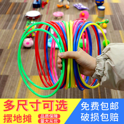 儿童套圈圈玩具塑料专用彩色