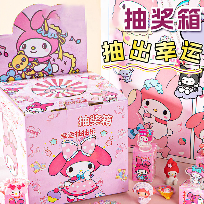 新年抽奖箱惊喜儿童盲盒扣扣乐2026新款洞洞乐豪华版男女孩子礼物,玩具/童车/益智/积木/模型,其它玩具,淘宝优惠券,粉丝福利购,淘宝优惠卷