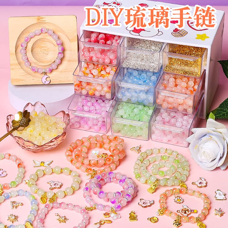 串珠手工diy材料包中秋儿童玩具节女孩手链制作圣诞节小学生礼物