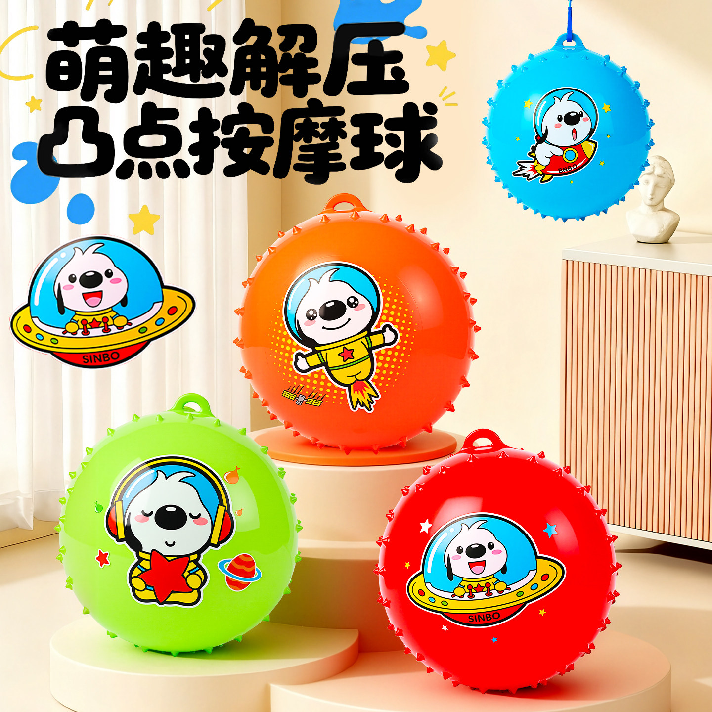 儿童带绳拍拍球宝宝玩具