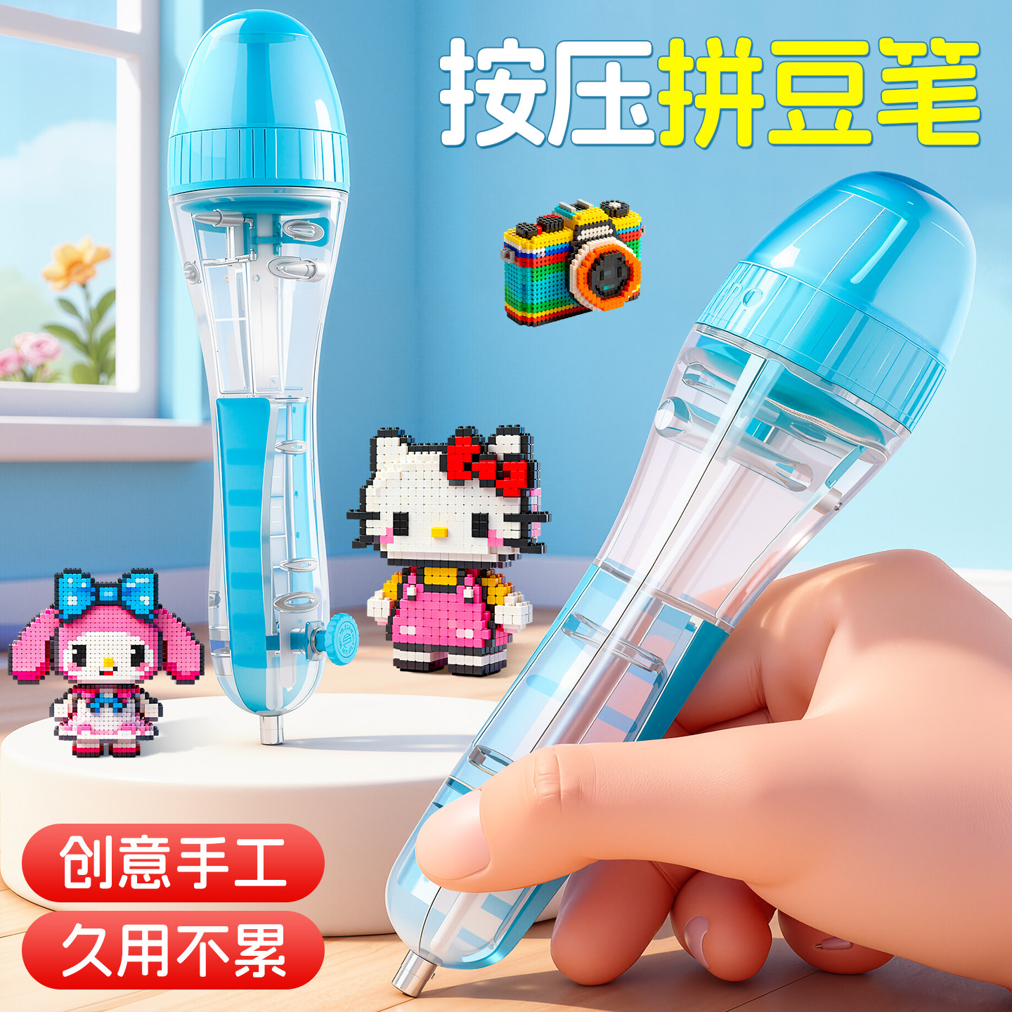 拼豆豆手工diy套装儿童全套材料包女孩玩具小学生幼儿园圣诞礼物,玩具/童车/益智/积木/模型,手工创意粘贴类,淘宝优惠券,粉丝福利购,淘宝优惠卷