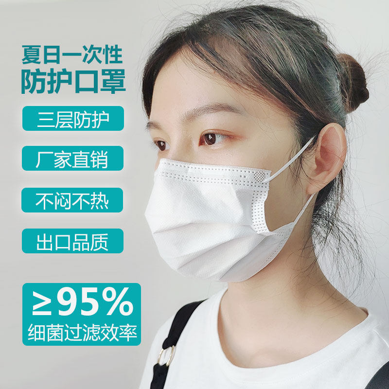 goods in stock disposable adult Mask three layers protect dustproof security ventilation Civil Mask goods in stockin the Home Daily , Protective Equipment , Masks  category - from Buy2taobao.com to provide professional Taobao agent buy service