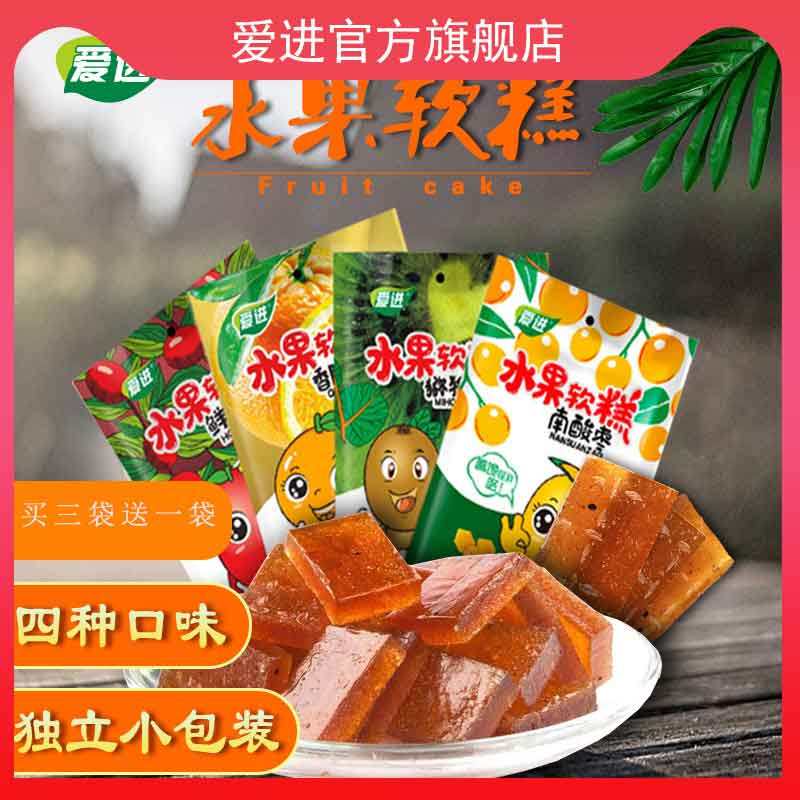 南酸枣糕粒酸角糕江西特产酸甜糕点办公室孕妇儿童休闲袋装小零食