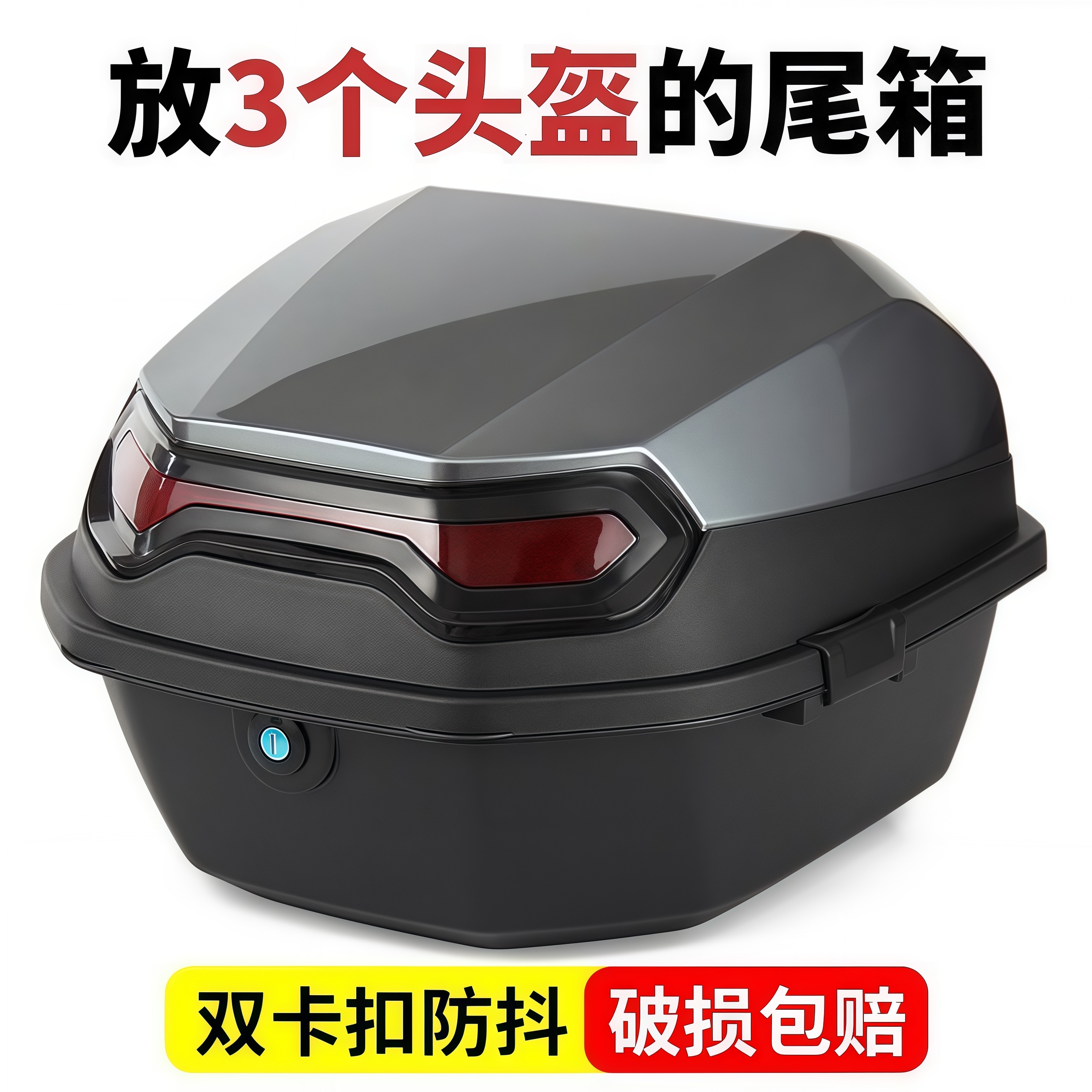 电动车后尾箱适用台铃大容量通用