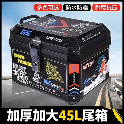 雅迪原装后尾箱爱玛大容量通用