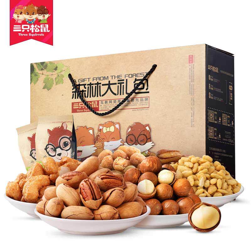 三只松鼠坚果礼盒7袋装零食大礼包套餐1208g/1448g|ruв категории доставка цветов/цветок моделирования/растения садоводства, свадебные цветы макет, Свадьба корзинка - от Buy2taobao.com для оказания профессиональной услуги покупки агента Taobao