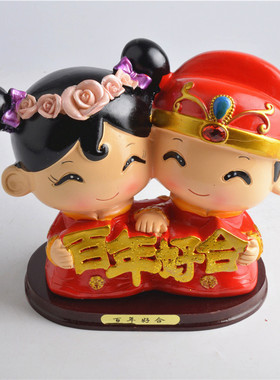 中式婚房布置桌面装饰品摆件百年好合结婚礼物婚庆树脂工艺品手工