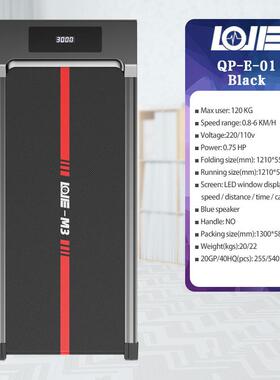 M3家用款跑步机running machine folding fitness home treadmill