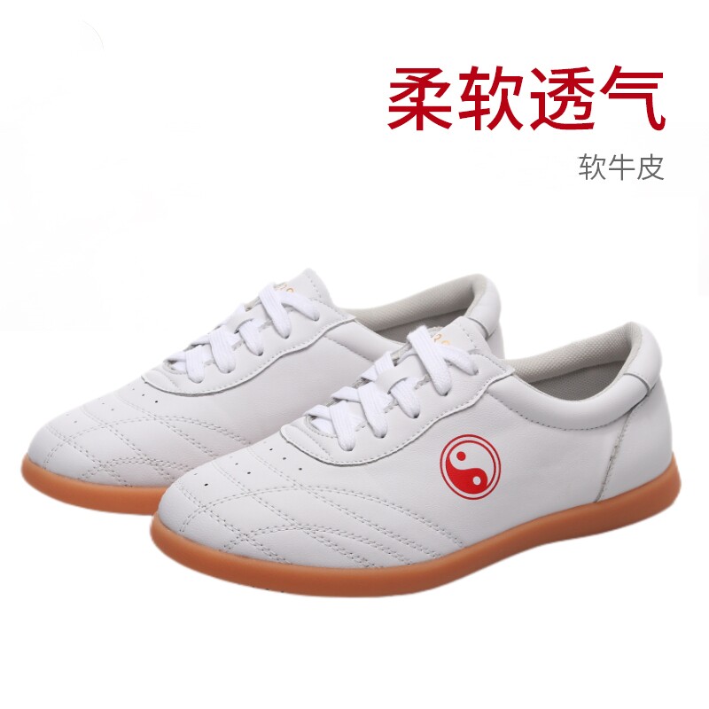 行云堂软牛皮太极鞋牛筋底真皮太极鞋女太极鞋男练功鞋武术专用鞋