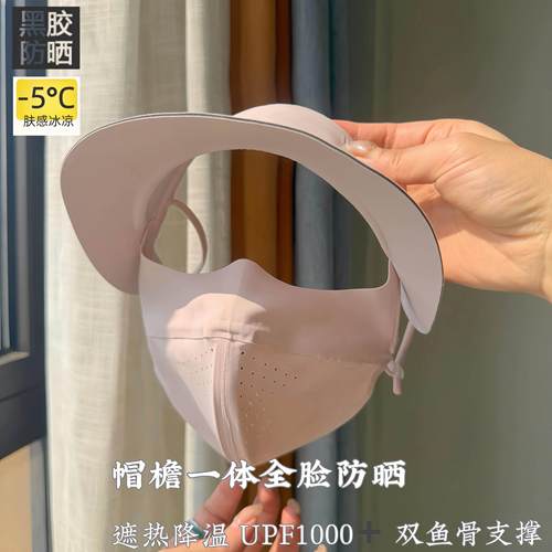 夏季新耳挂式帽簷一体全