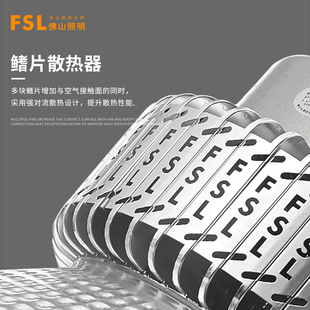 佛山照明led工矿灯工厂车间体育馆吊灯100W150瓦大功率厂房仓库灯