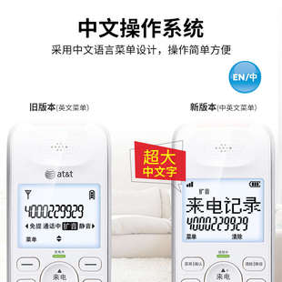 AT&T54102中文无绳电话机大声无线老人座机家用办公子母机一拖一
