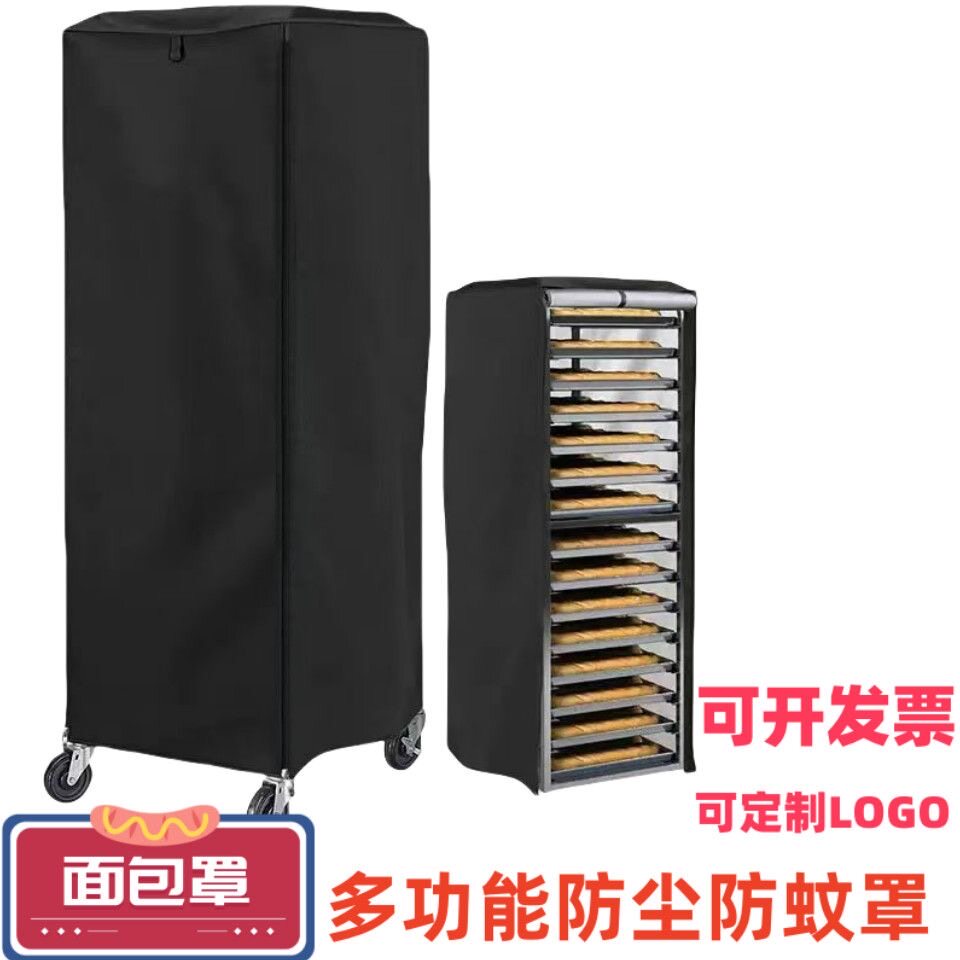 面包架防尘罩久用不坏防图片