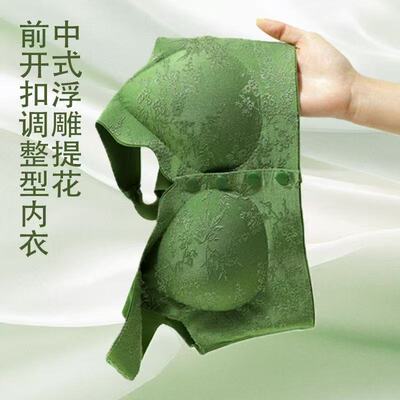 焕丽女王新款浮雕提花前