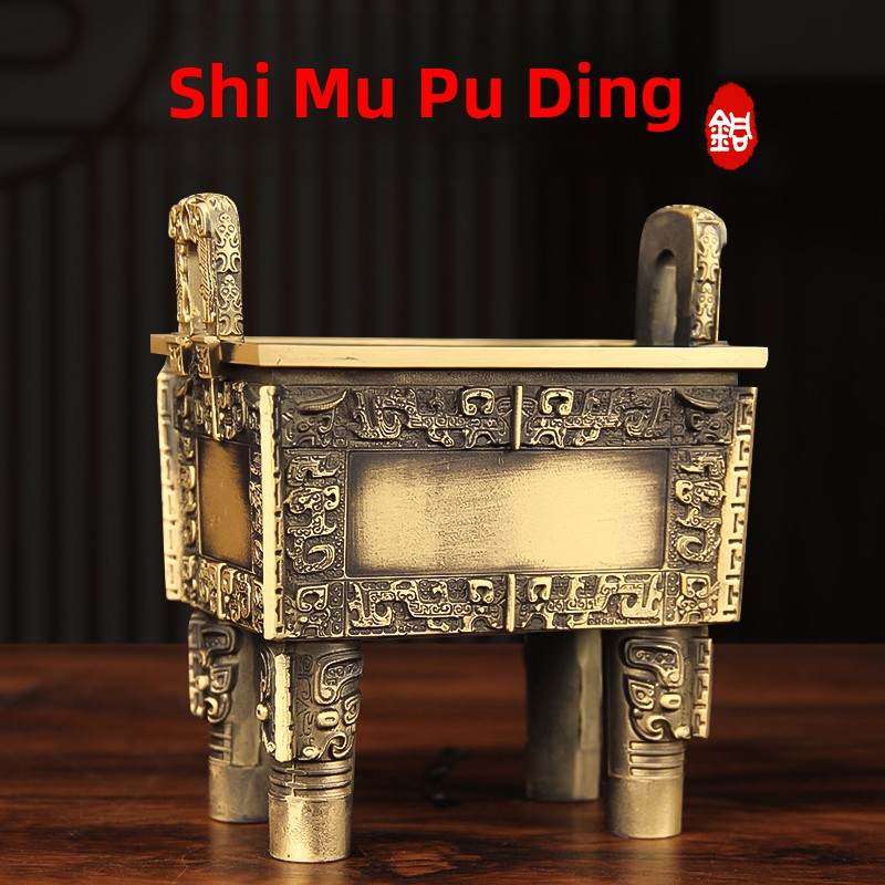 铜司母戊鼎摆件铜鼎摆件足办公室方香炉鼎公司礼品四装饰家用鼎,家居饰品,桌面摆件,淘宝优惠券,粉丝福利购,淘宝优惠卷