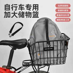 自行车后置车筐加大后用书包篮山地车娄折叠电动车筐子学生金属筐