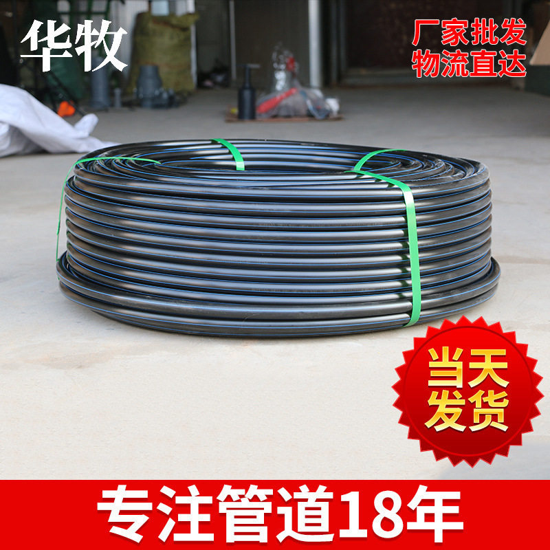 批发黑色PE穿线管 20-110PE电线护套管盘管 PE通信穿线子管 - 实物图