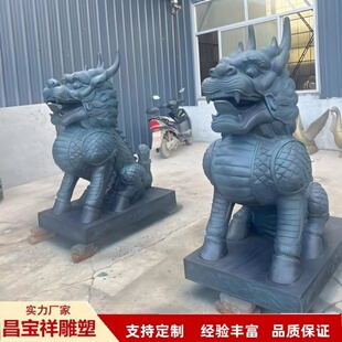 纯铜麒麟雕塑一对定制大型铸铜摆件神兽貔貅中式铜户外仿门口瑞兽