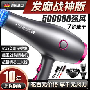 新款 电吹风机家用大功率发廊专用大风力速干理发店负离子护发静音