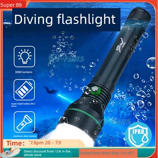 潜水手电筒3000流明深潜夜米赶海补110防水照明灯潜水光灯专用下