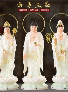 西方三圣佛像阿弥陀佛观音菩萨供奉家用神像体真身摆件大势至菩萨