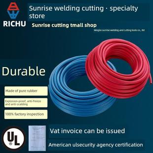 日出氧气管乙炔管氧气带乙炔带双色胶管双色带8mm工业耐用防爆破