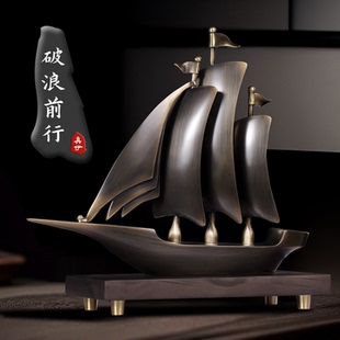 轻奢高档一帆风顺帆船大气摆件开业领导玄关办公室乔迁男士装饰品